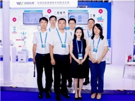 展會資訊｜威勝能源亮相2025國際數字能源展